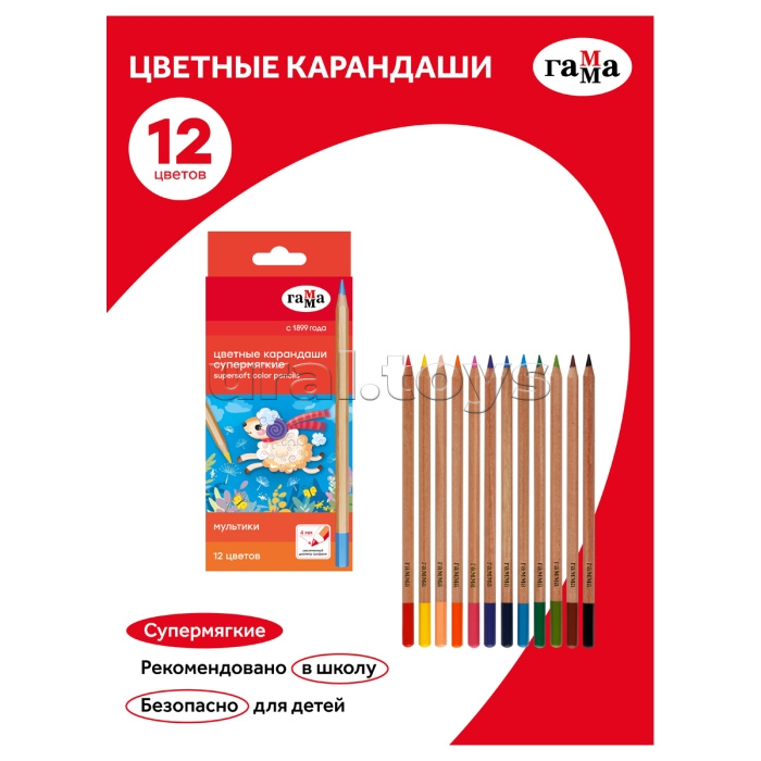 Карандаши цветные Гамма "Гамма" 12цв., супермягкие, увелич. диаметр грифеля 4,0мм, заточенные, картон. упак., европодвес