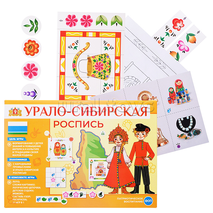 Игра развивающая "Урало-Сибирская роспись"