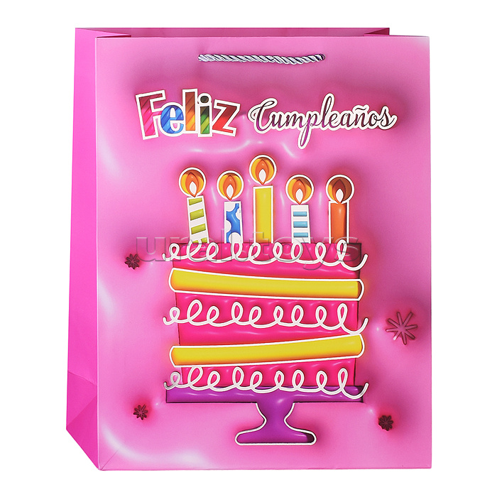 Пакет подарочный "Happi Birthday!" 26*32*10см. Пакет подарочный "Happi Birthday!" 26*32*10см.