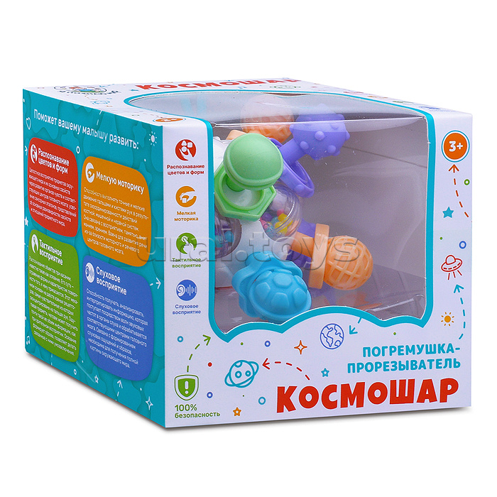 Погремушка "Космошар" в коробке Погремушка "Космошар" в коробке