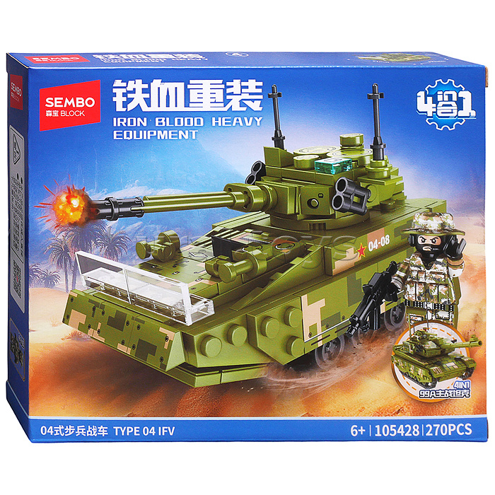 Конструктор 105425-105428 "Танк" (290 дет) в коробке