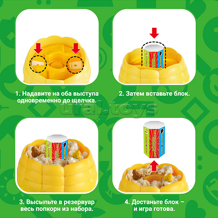 Игра настольная "Поймай Popcorn" в пакете Игра настольная "Поймай Popcorn" в пакете
