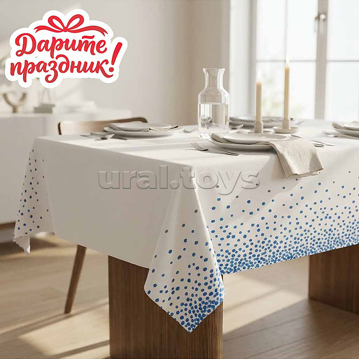 Скатерть белая с синим конфети, 137*274см