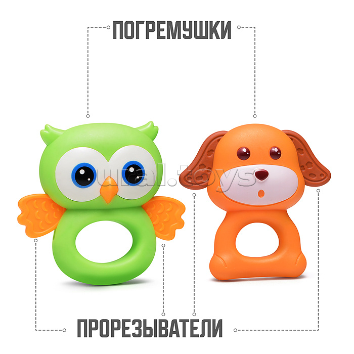 Набор погремушек "Забавные зверята" в пакете