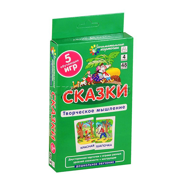 ДШ 4. Сказки. Развиваем творческое мышление и речь. Куликова Е.Н., Сухарева О.В.
