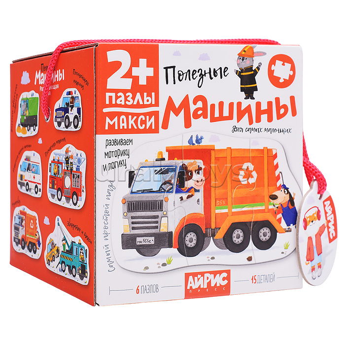 Для самых маленьких. 2+ Полезные машины