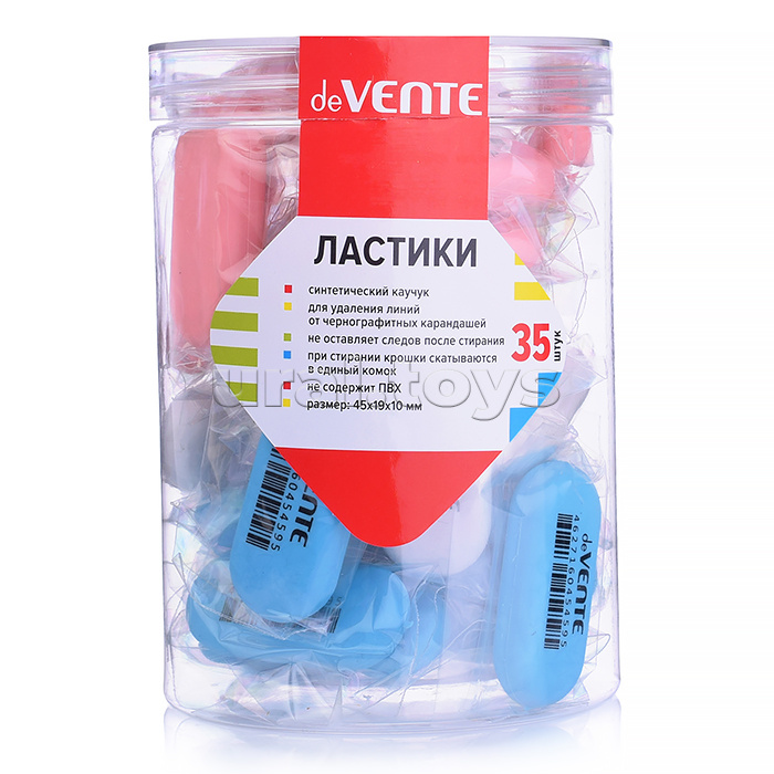 Ластик "Ellipse" синтетический каучук, овальный цветной, 45x19x10 мм, dust-free, в индивидуальной упаковке с штрих кодом, в пластиковой банке