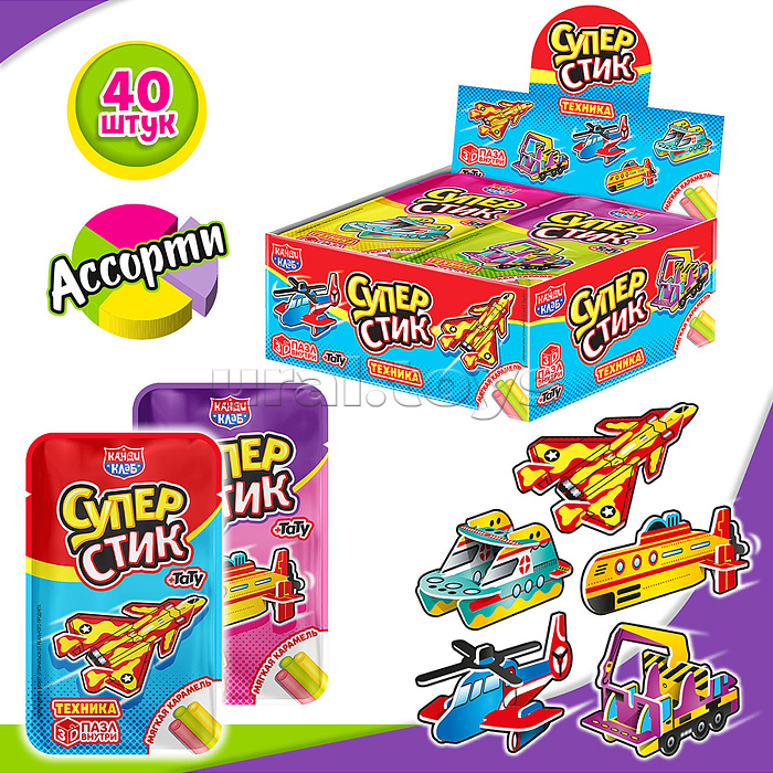 Мягкая карамель с игрушкой и татуировкой "Супер Стик с 3D пазлом" (техника) 5гр*40шт
