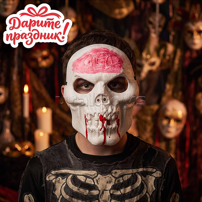 Карнавальная маска "Кровавый череп"