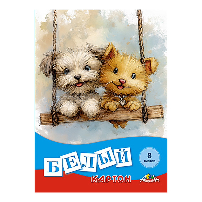 Картон белый А4 8л. папка "Маленькие друзья"