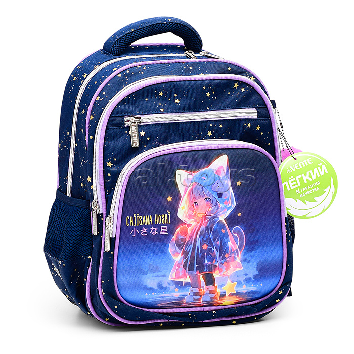 Рюкзак "Grade. Chiisana Hoshi" школьный жесткий 37x28x16 см (16 л) вес 700 г, 1 отделение на молнии с разделителями для учебников, 1 отделение с органайзером, 2 передних кармана, 2 боковых кармана сеткой на резинке, эргономичная формоустойчивая вентилируе Рюкзак "Grade. Chiisana Hoshi" школьный жесткий 37x28x16 см (16 л) вес 700 г, 1 отделение на молнии с разделителями для учебников, 1 отделение с органайзером, 2 передних кармана, 2 боковых кармана сеткой на резинке, эргономичная формоустойчивая вентилируе