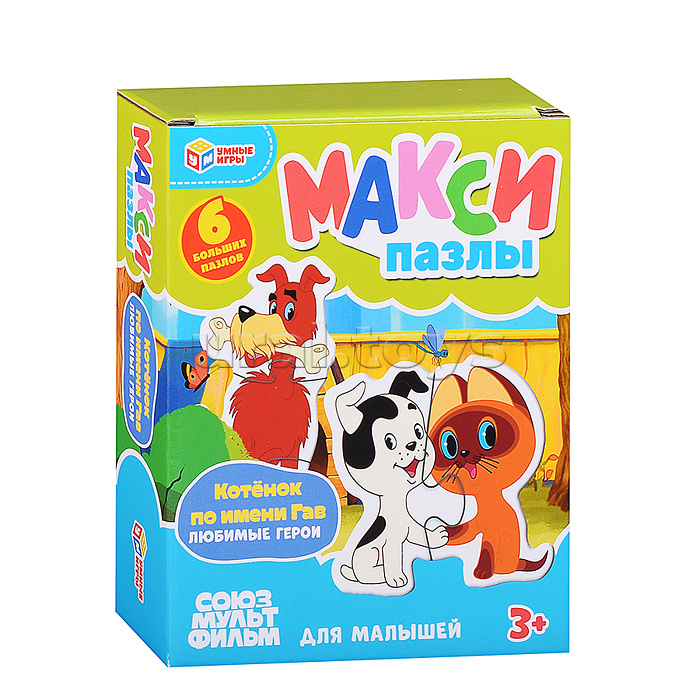 Макси-пазлы "Котёнок по имени Гав" 6 пазлов Макси-пазлы "Котёнок по имени Гав" 6 пазлов
