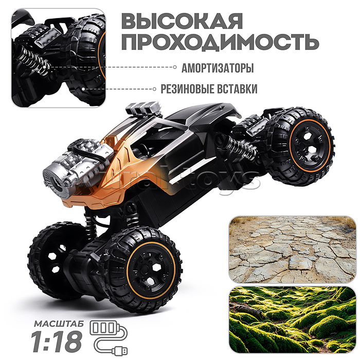 Машина "Багги. Мощный заезд" дым р/у, 27 MHz, в коробке