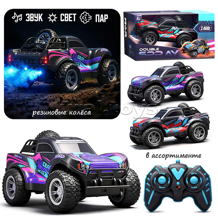 Машина "Крутая гонка" р/у, со спреем, 27 MHz, в коробке