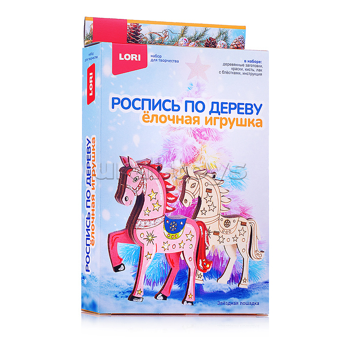 Роспись по дереву. Ёлочная игрушка "Звёздная лошадка" Роспись по дереву. Ёлочная игрушка "Звёздная лошадка"