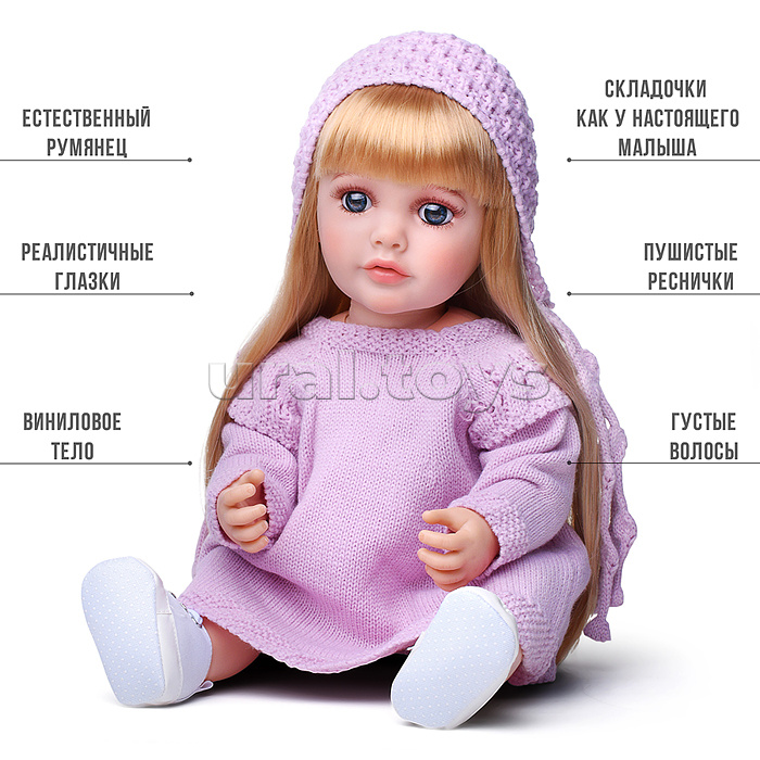 Кукла "Арина" в коробке