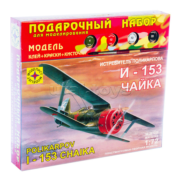 Истребитель Поликарпова И-153 "Чайка" (1:72)