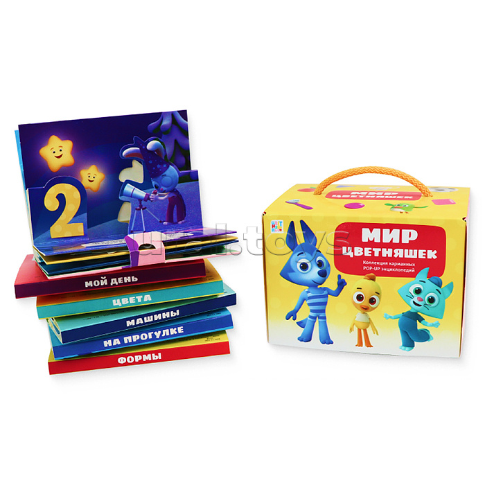 Набор "Мир цветняшек"