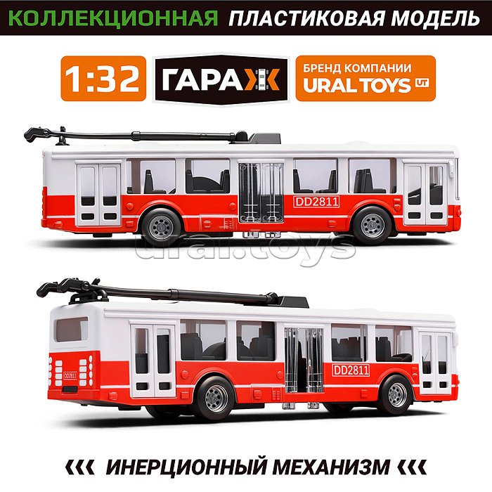 Троллейбус "Маршрут" (красный,пластиковый корпус) в коробке