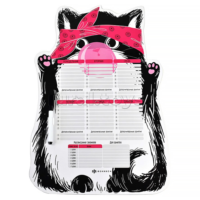 Магнитное расписание  "Черный кот" 297х420 мм, ферроагломерированный полимер,мелованная бумага