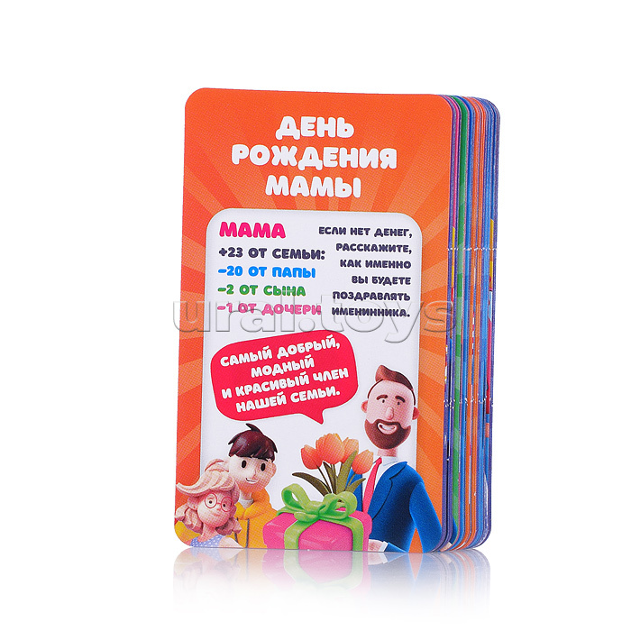 Настольная игра "Семейный бюджет" Настольная игра "Семейный бюджет"