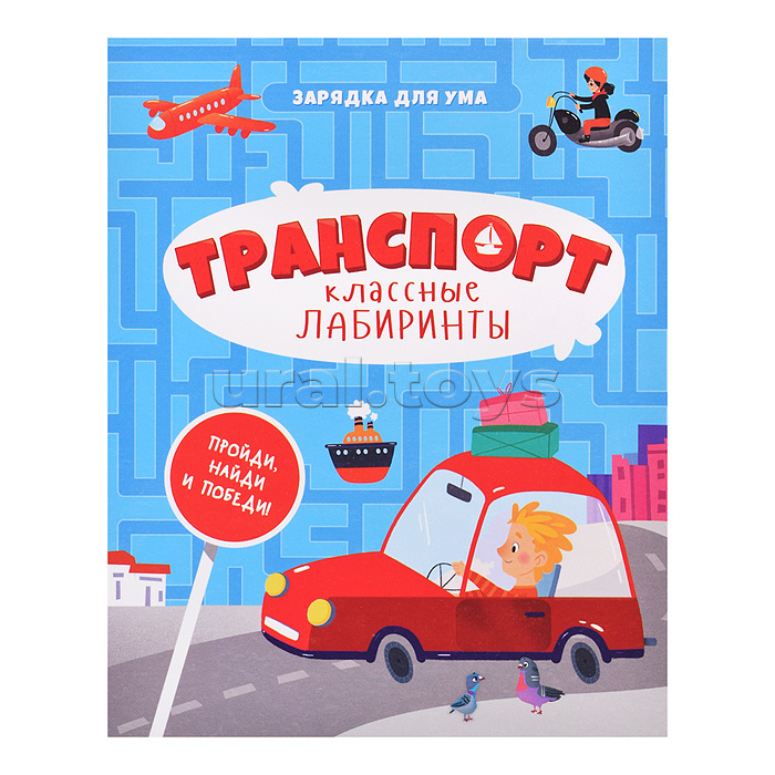 Большой подарок. С Новым годом! 7в1 Большой подарок. С Новым годом! 7в1