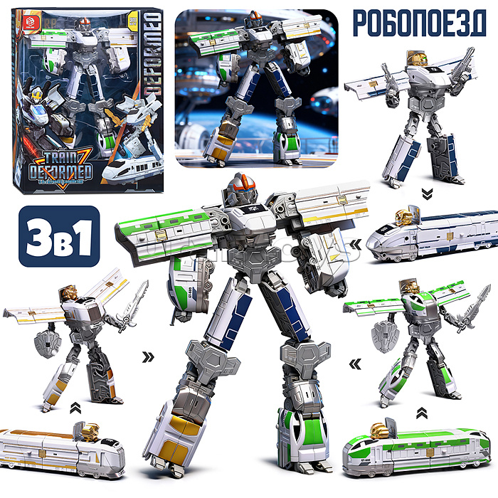 Робот "Импульс" трансформирующийся, в коробке