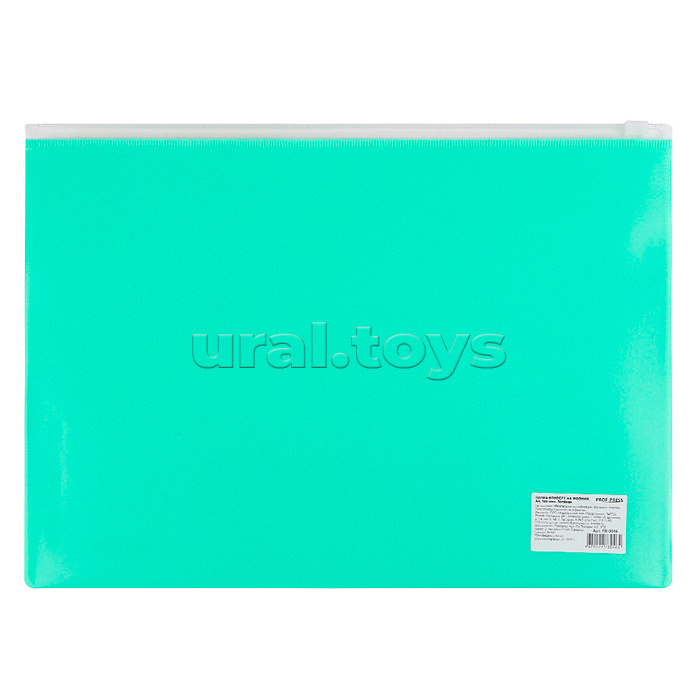 Папка-конверт на молнии, А4, 180мкм, зеленый