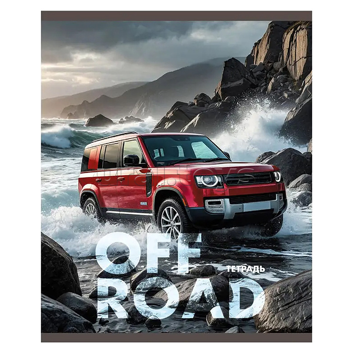 Тетрадь 48л. клетка "Off Road" А5 скрепка