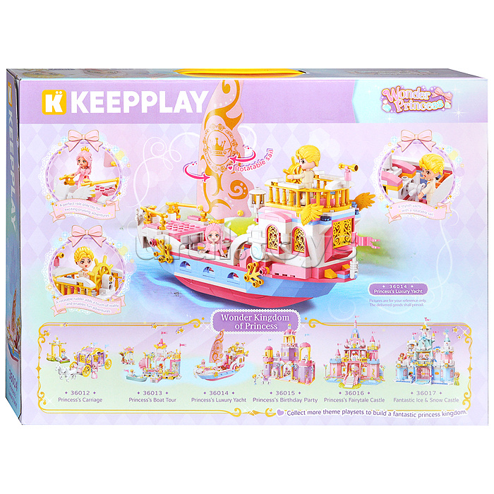 Конструктор "Роскошная яхта" (391 дет.)