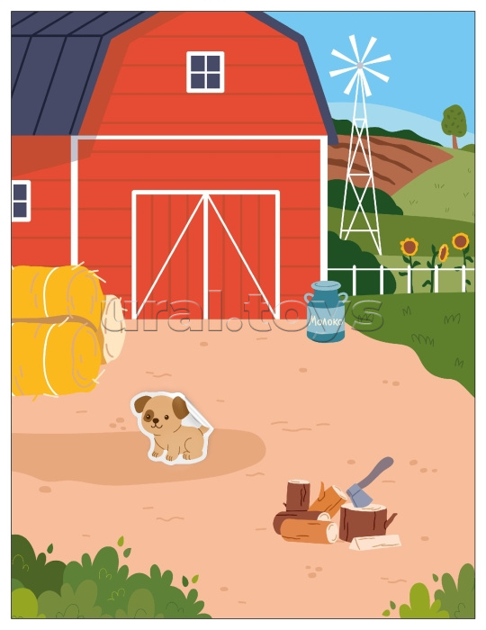 Веселые наклейки. В деревне