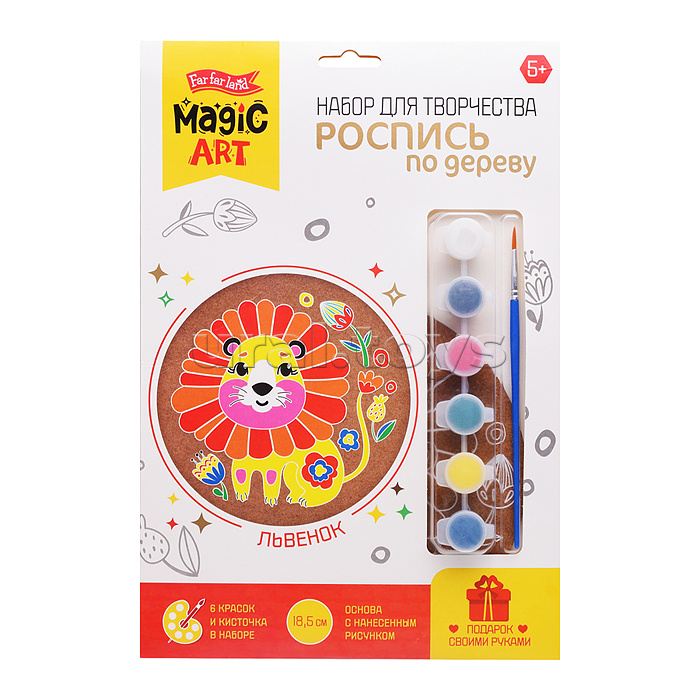 Роспись по дереву "Львенок" (круг, большой конверт)