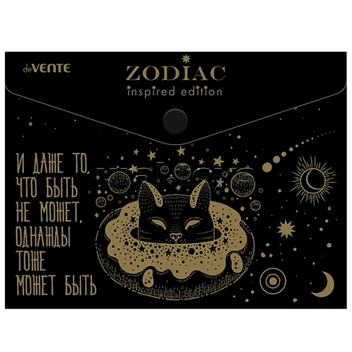 Папка-конверт на кнопке "Zodiac" A5 (240x180 мм) 180 мкм, непрозрачная, Папка-конверт на кнопке "Zodiac" A5 (240x180 мм) 180 мкм, непрозрачная,