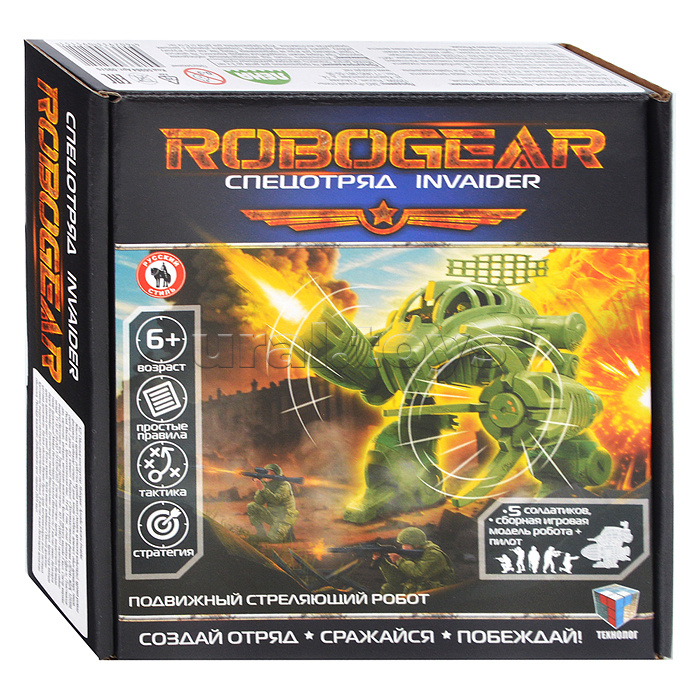 Игровой набор серии Robogear "Спецотряд Invaider" (робот+пилот+5 солдатиков)