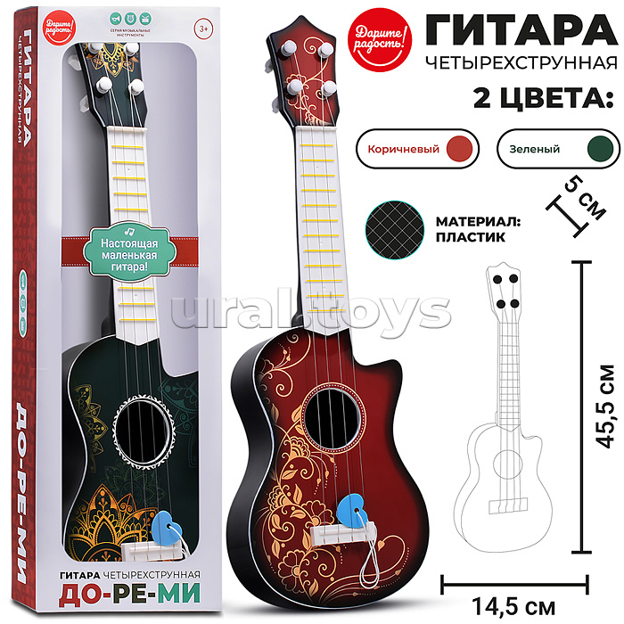 Гитара "До-ре-ми" в коробке Гитара "До-ре-ми" в коробке