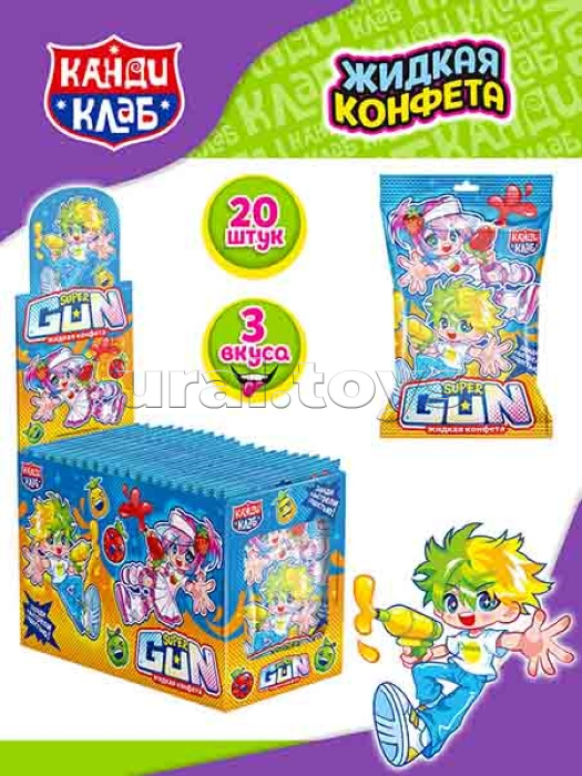 Жидкая конфета "Super Gun" вкус ассорти (яблоко, клубника, ананас), 20мл*20шт