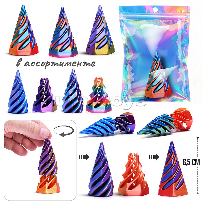 Игрушка-антистресс "Радуга цвета"