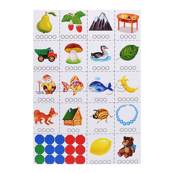 Настольная игра. Буквы. Серия: Игры на шнурочке