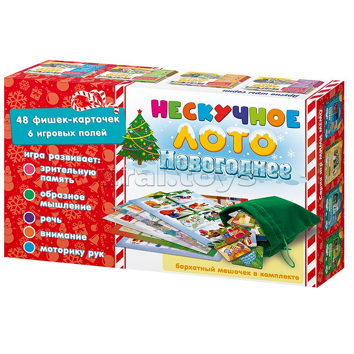 Нескучное лото "Новогоднее" Нескучное лото "Новогоднее"