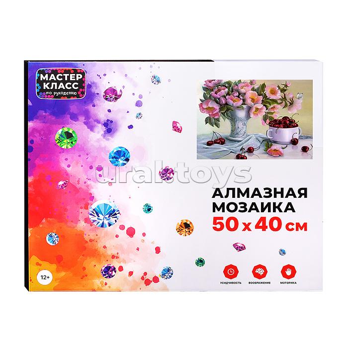 Мозаика алмазная "Летний сбор" 40*50см.