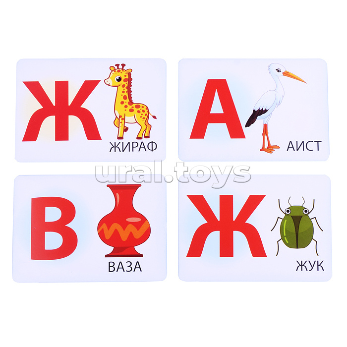 Игра карточная "Букволёт" Турбодум Игра карточная "Букволёт" Турбодум