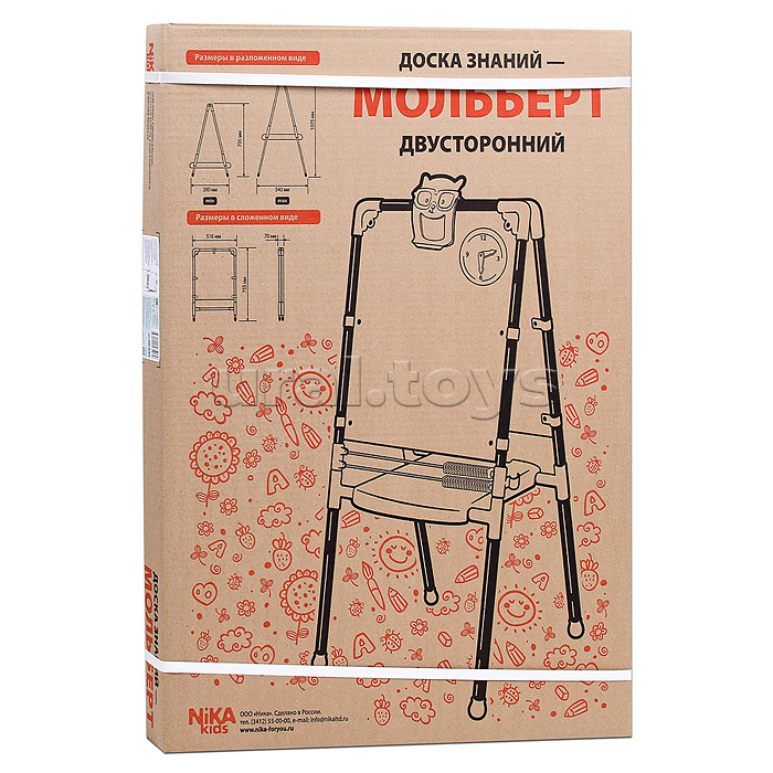 Мольберт «Доска знаний» двусторонний (бежевый-2)