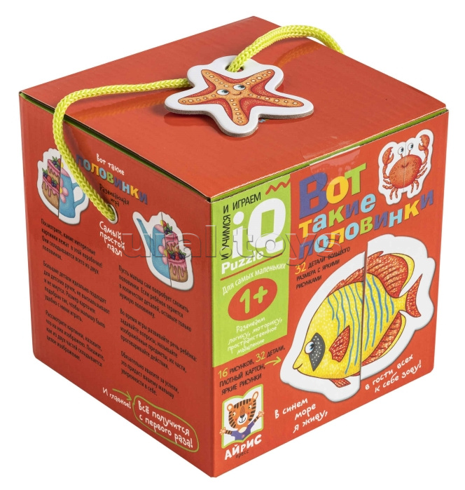 Для самых маленьких. 1+ Вот такие половинки Для самых маленьких. 1+ Вот такие половинки