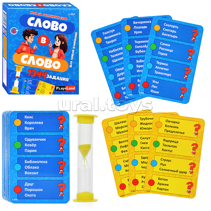 Настольная игра "Слово в слово"