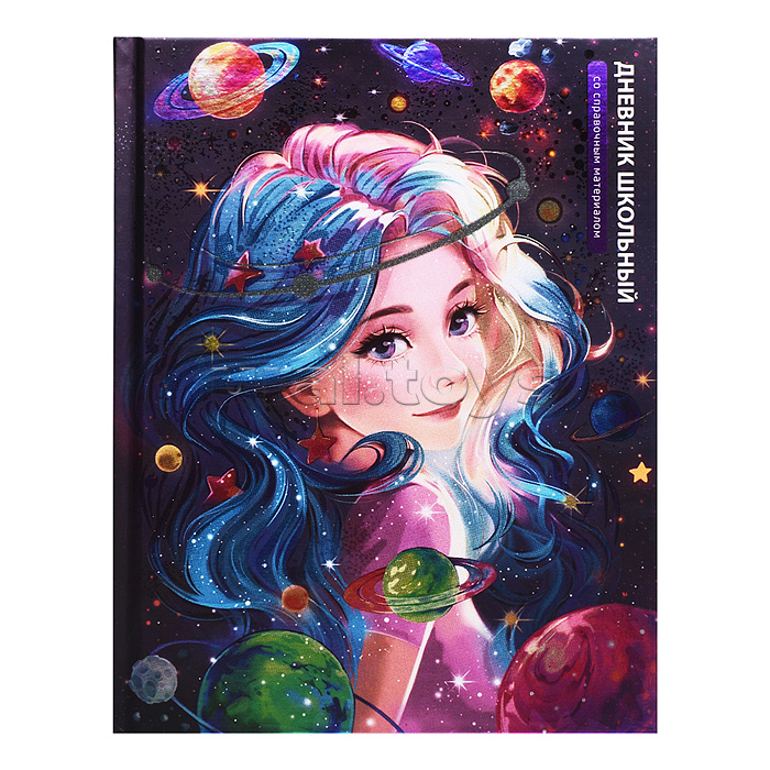 Дневник 1-11кл. "Красавица" твёрдый переплёт, А5+, 48 л., печать по фольге, УФ-лак выборочный