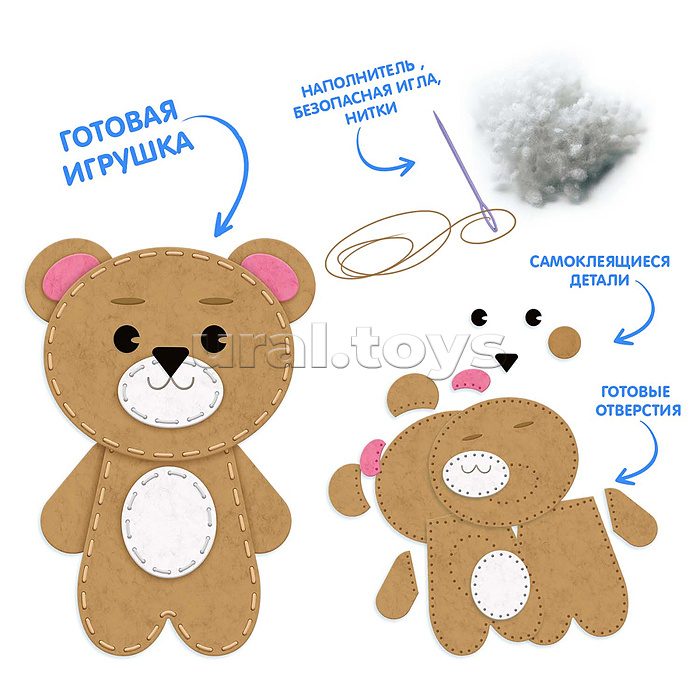 Набор для творчества. Игрушка из фетра своими руками. Мишка. 15х10 см. Набор для творчества. Игрушка из фетра своими руками. Мишка. 15х10 см.