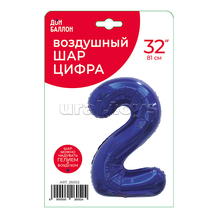 Шар (32''/81 см) Цифра, 2, Темно-синий, 1 шт. в уп.