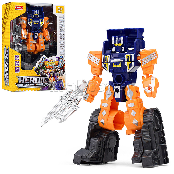 Робот "РобоКарго" в коробке