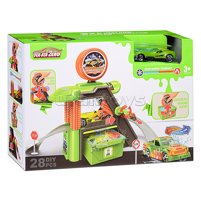 Автомойка "Конвейерная" в коробке