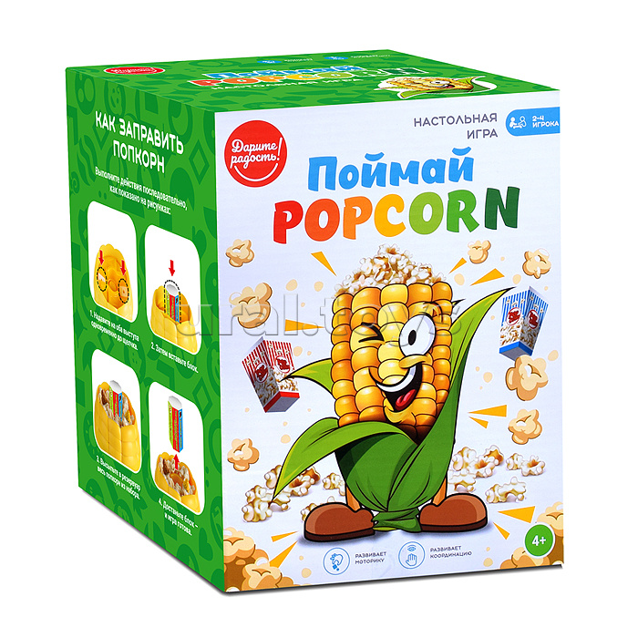 Игра настольная "Поймай Popcorn"